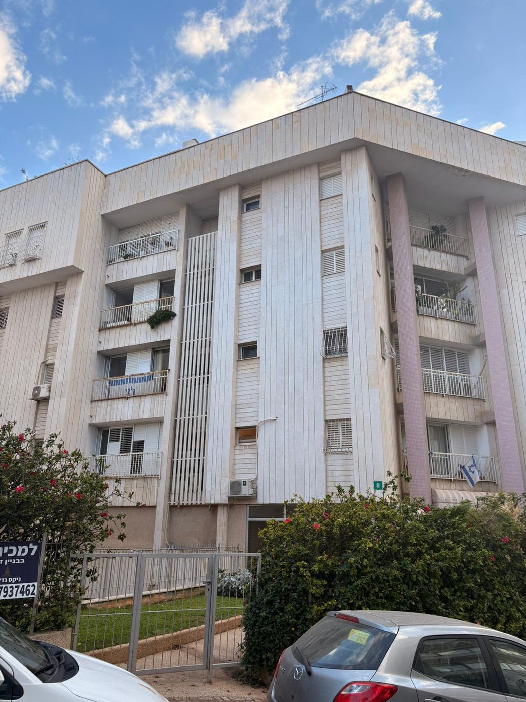 נכס שנמכר בארלוזורוב 72, רמת גן