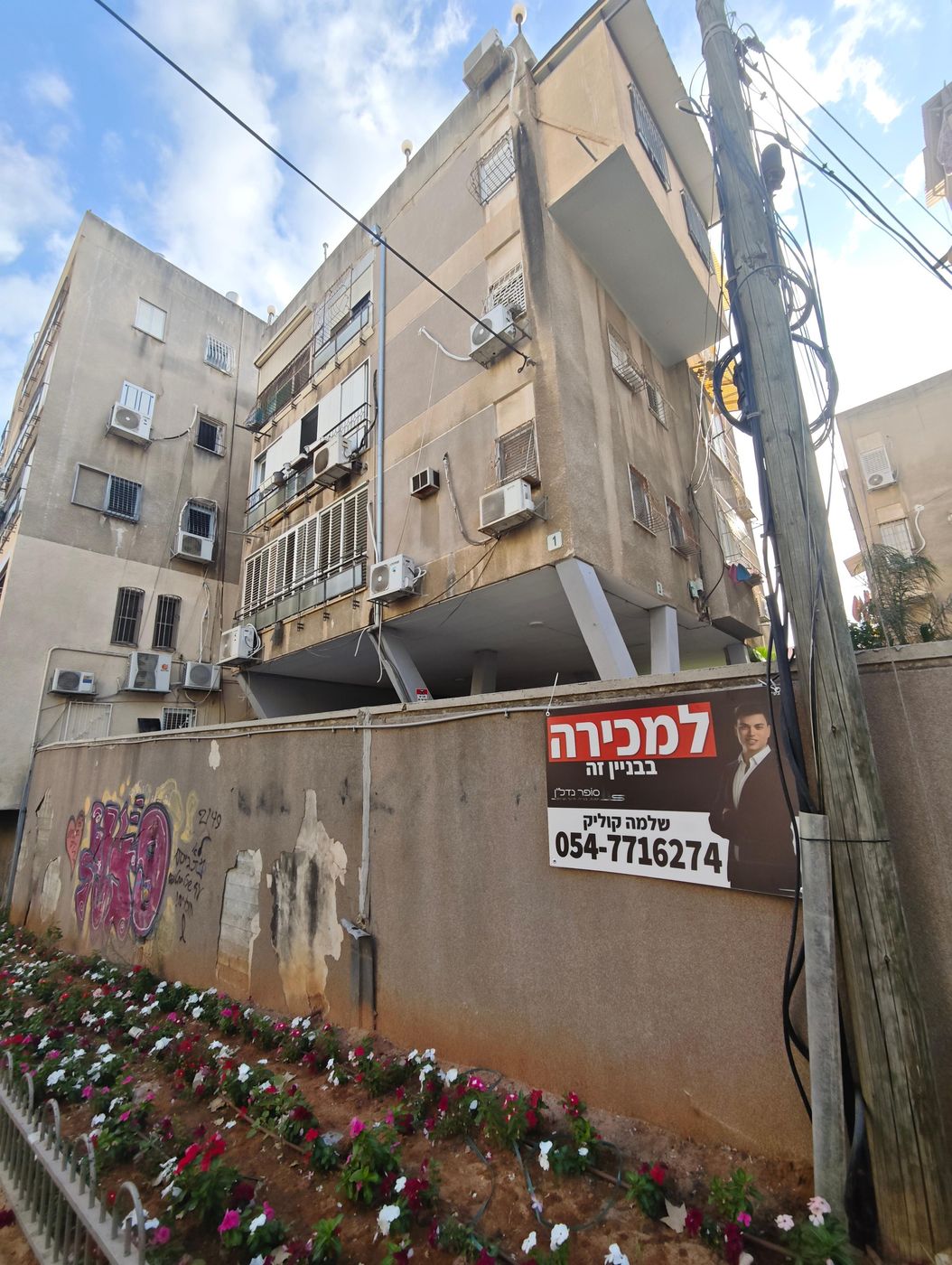 נכס שנמכר בחברון 1, בני ברק
